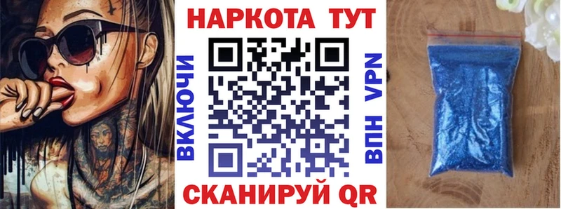 Как найти наркотики Приморск ГАШИШ Псилоцибиновые грибы Мефедрон A PVP