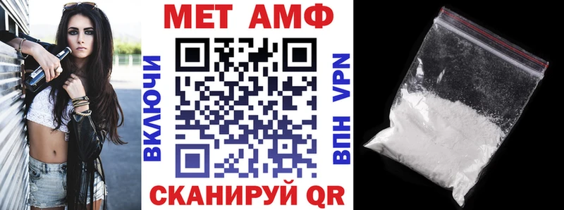 Амфетамин 97%  MEGA ссылки  Приморск 