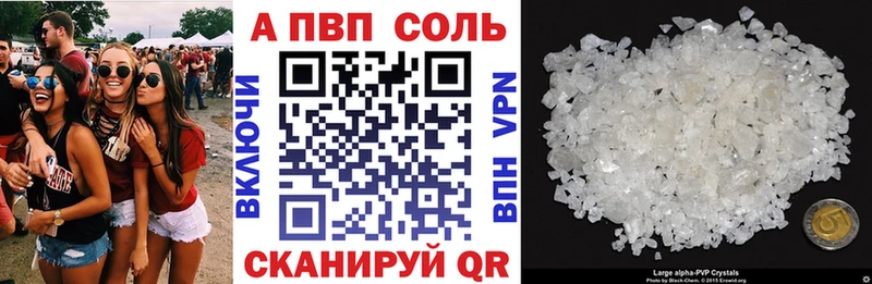 А ПВП мука Приморск