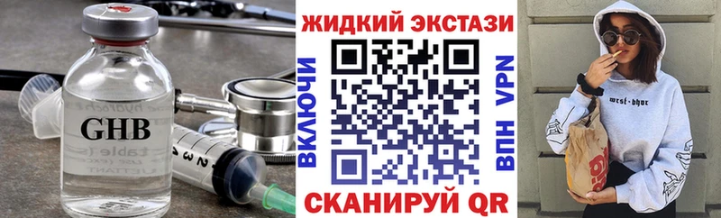 БУТИРАТ вода Приморск