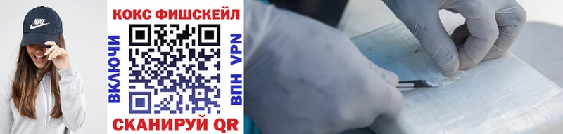 COCAIN Колумбийский  где купить   Приморск 