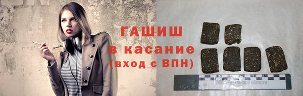 мефедрон VHQ Арсеньев