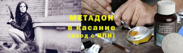 мефедрон мука Армянск