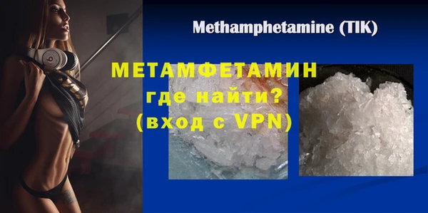 мефедрон мука Армянск