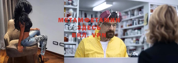 мефедрон VHQ Арсеньев