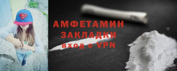 мефедрон мука Армянск