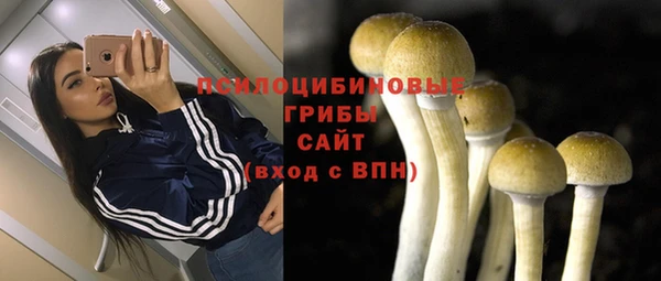 мефедрон VHQ Арсеньев