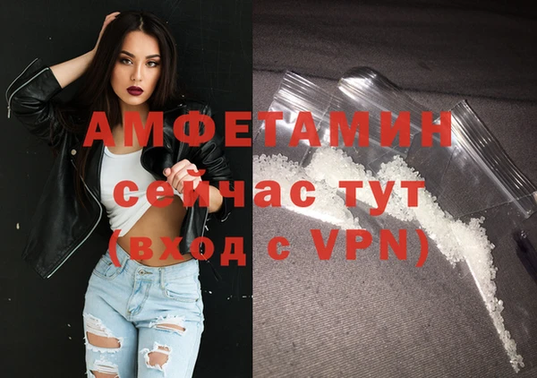 мефедрон мука Армянск
