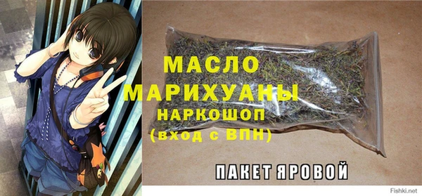 мефедрон VHQ Арсеньев
