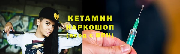 мефедрон мука Армянск
