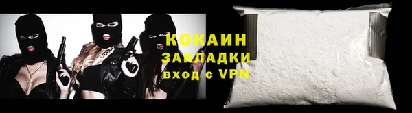 мефедрон VHQ Арсеньев
