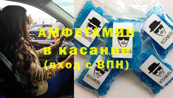 мефедрон VHQ Арсеньев
