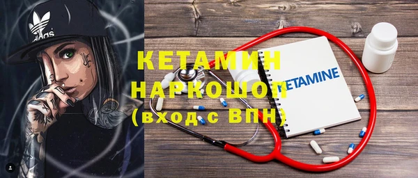 мефедрон VHQ Арсеньев