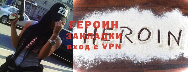 мефедрон VHQ Арсеньев