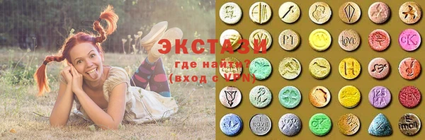 мефедрон VHQ Арсеньев