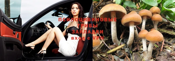 мефедрон VHQ Арсеньев