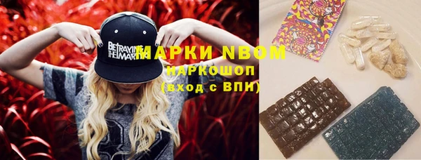 мефедрон мука Армянск