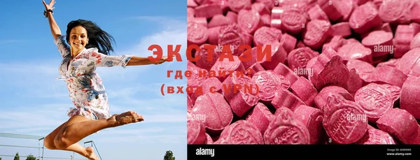 мефедрон мука Армянск
