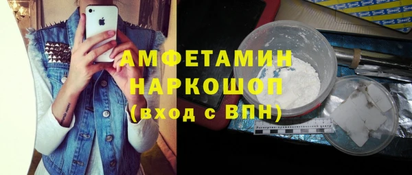 мефедрон мука Армянск