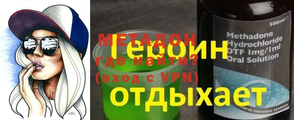 амф Аркадак