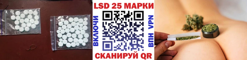 LSD-25 экстази кислота  дарк нет состав  Приморск 