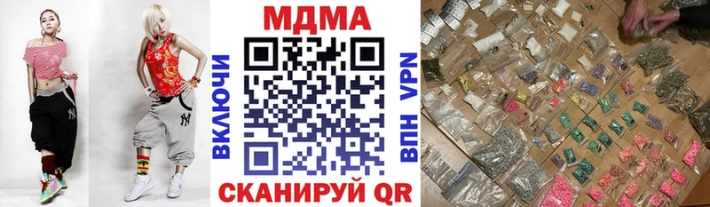 МДМА Molly цены наркотик omg вход Приморск