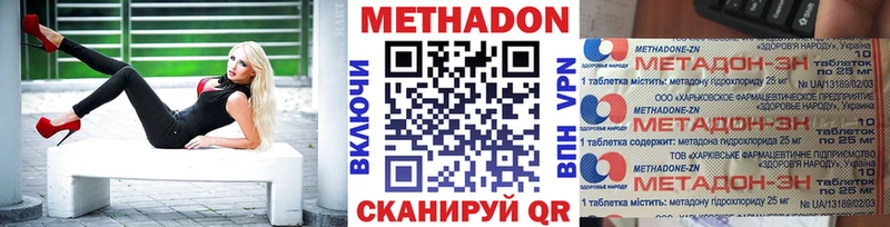 KRAKEN как зайти  где найти   Приморск  Метадон кристалл 