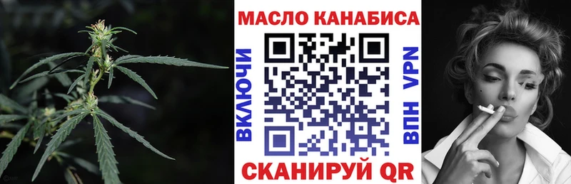 Дистиллят ТГК THC oil Приморск