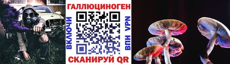 Галлюциногенные грибы мухоморы  Приморск 