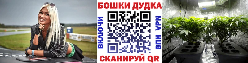 Канабис Ganja Приморск