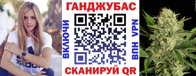 МАРИХУАНА план  где купить   Приморск 